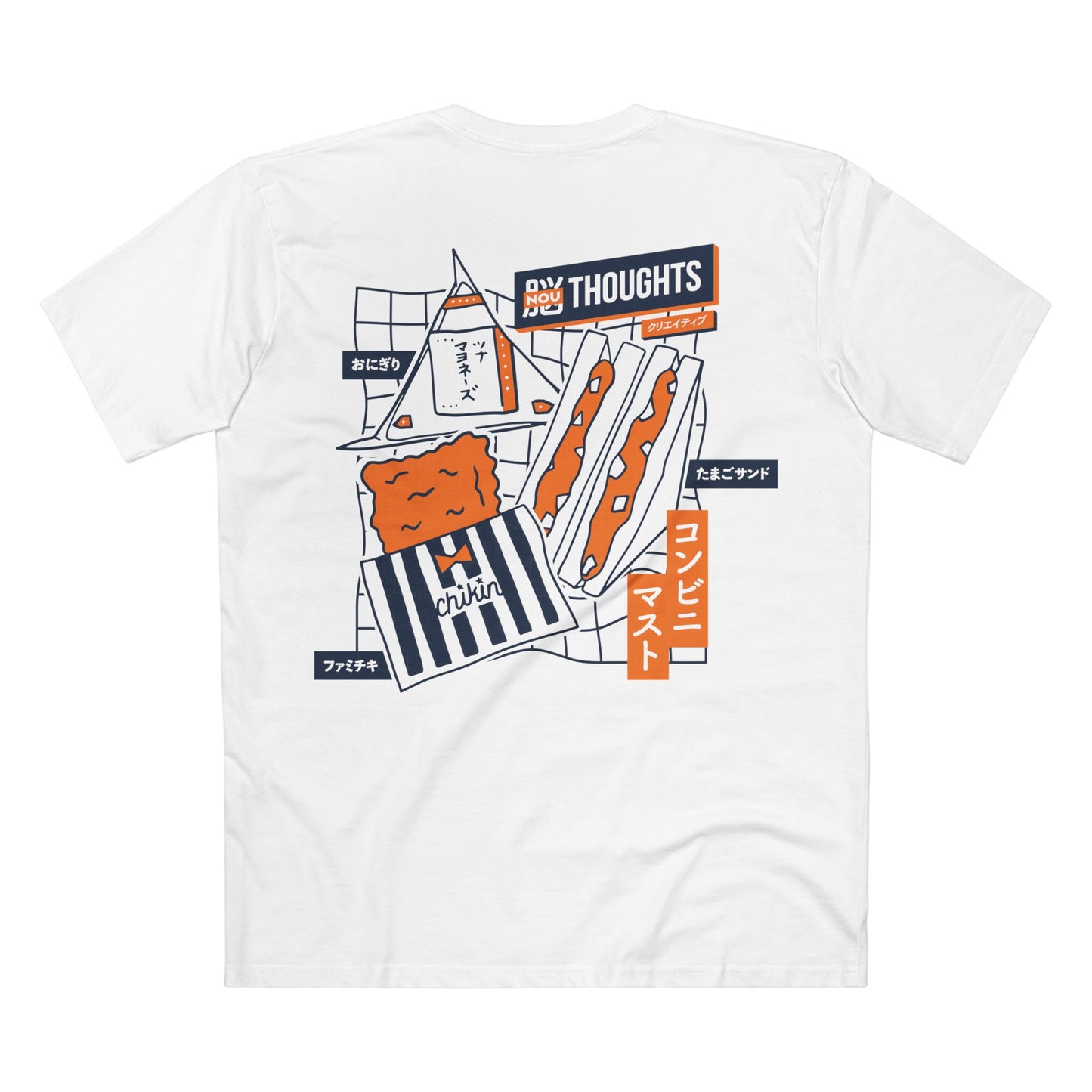 Men's Konbini Must Have Tee