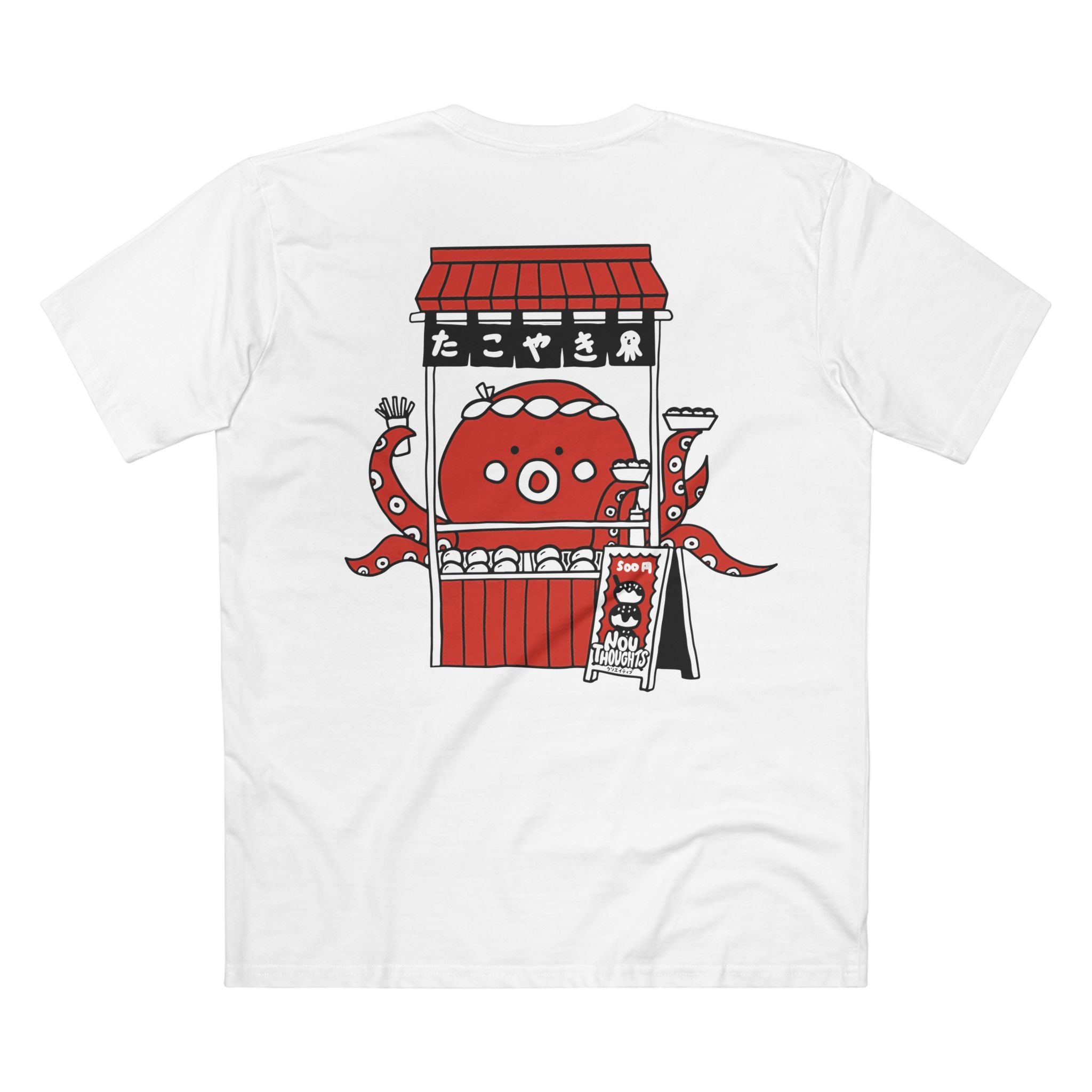 Men's Takoyaki Stand Tee – My Store